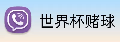 雷火体育 Logo